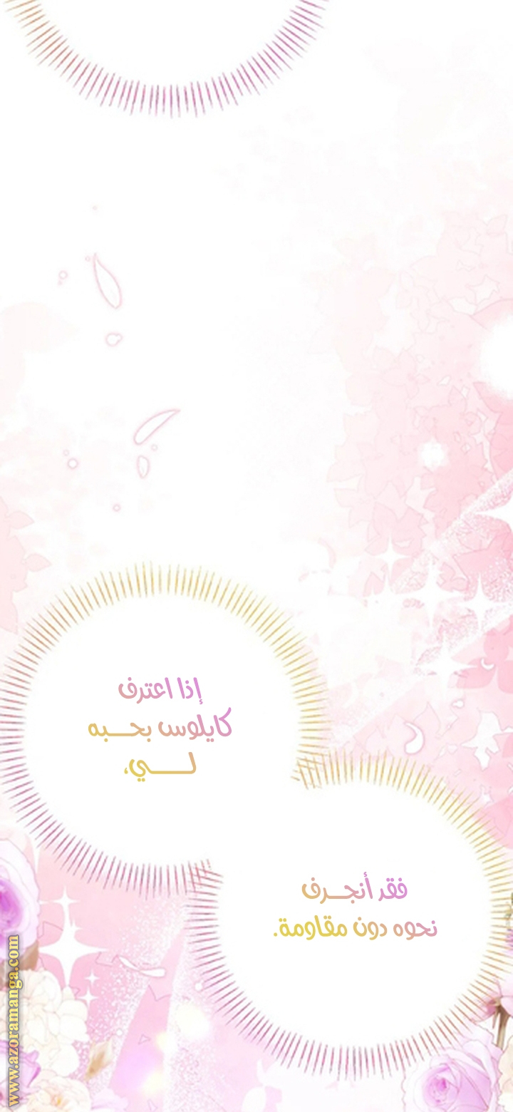 الصفحة 50