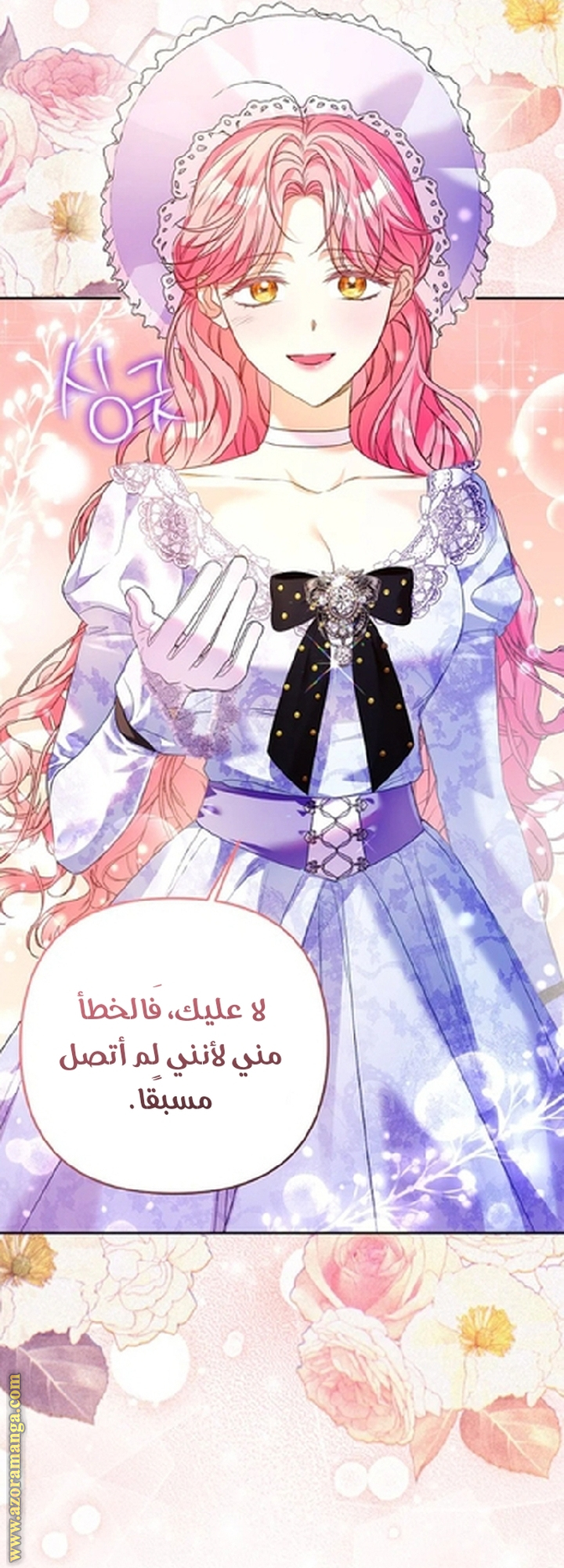 الصفحة 9