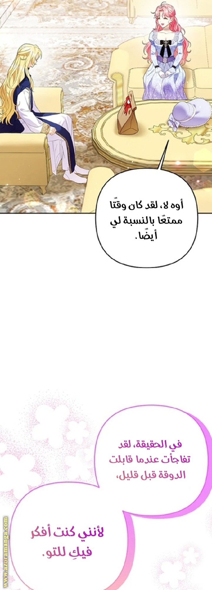 الصفحة 39