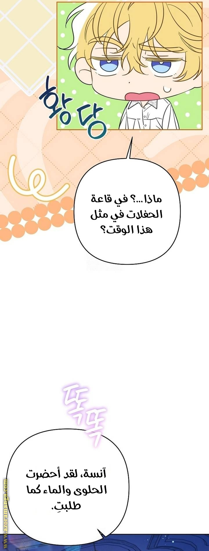 الصفحة 19