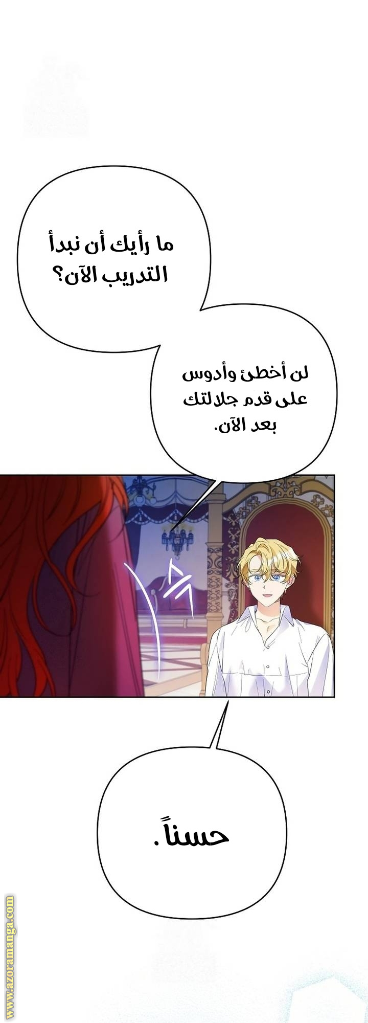 الصفحة 45