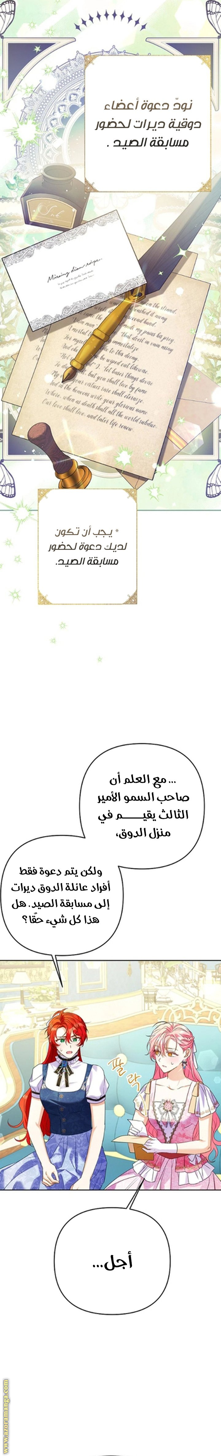 الصفحة 2