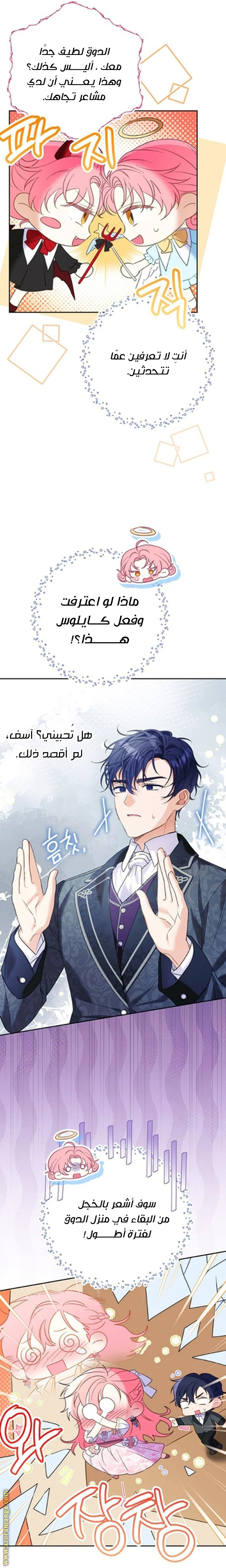 الصفحة 10