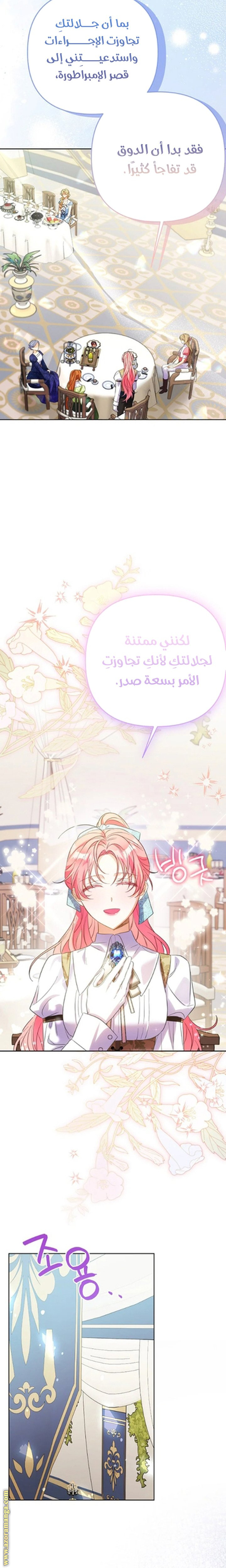 الصفحة 16