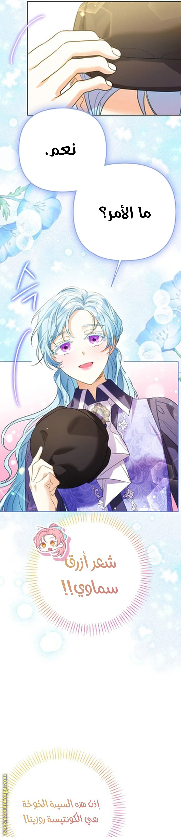 الصفحة 23