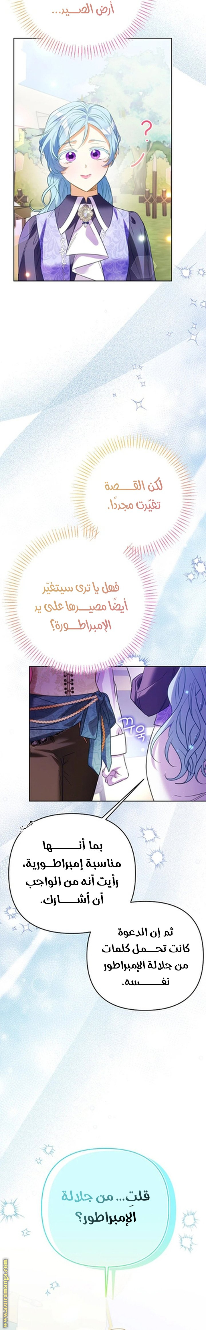 الصفحة 29