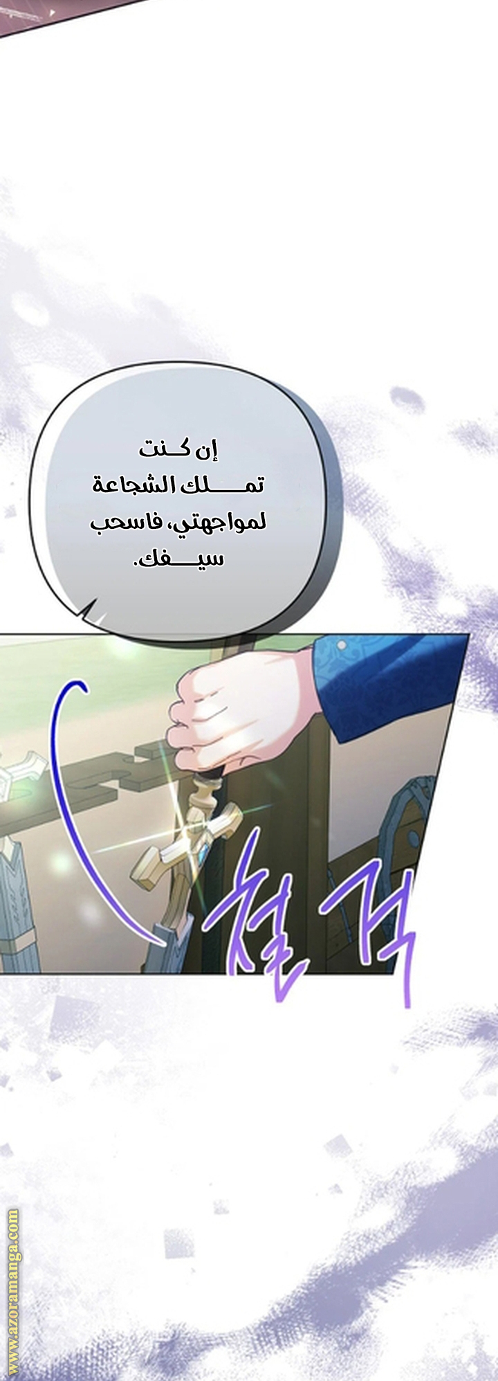 الصفحة 2
