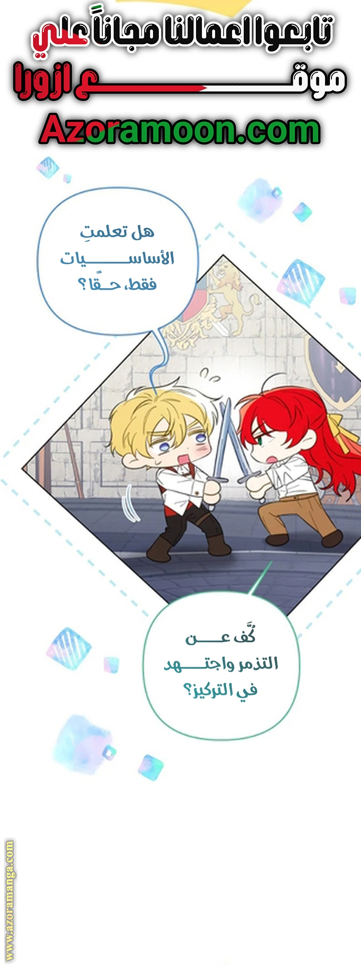 الصفحة 35
