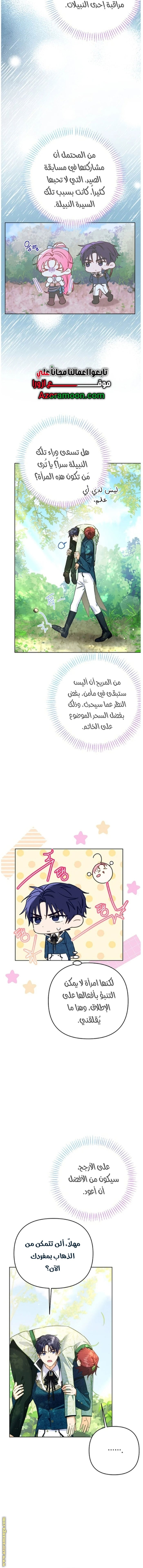 الصفحة 2