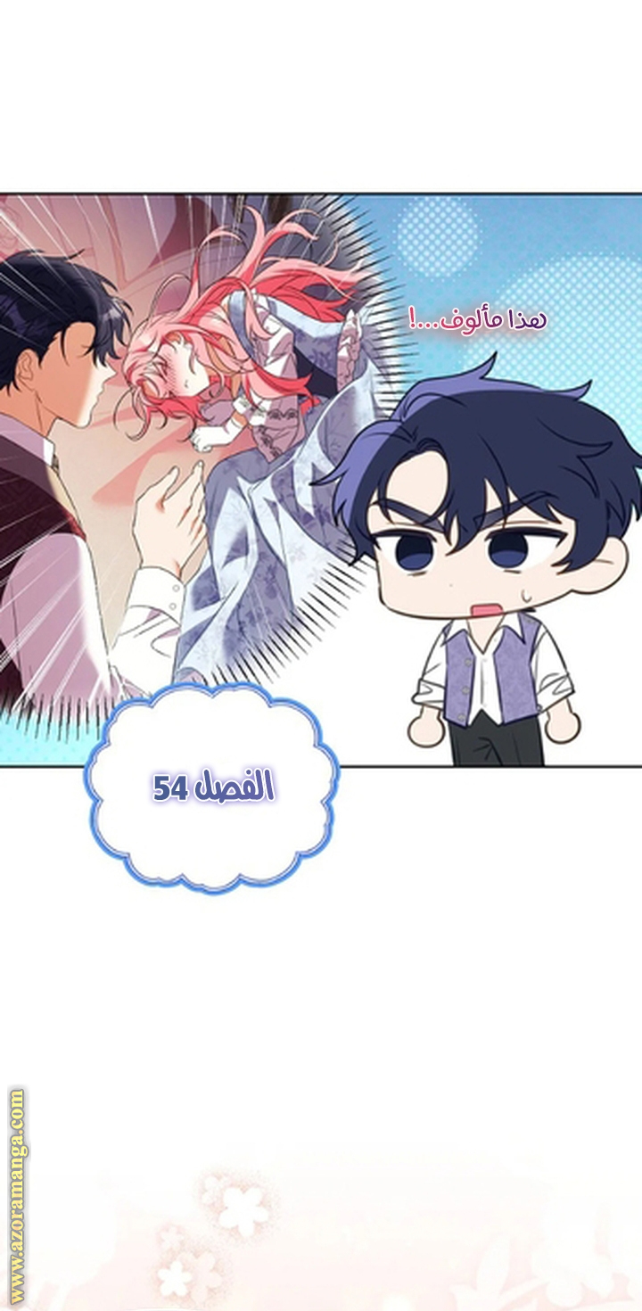 الصفحة 2