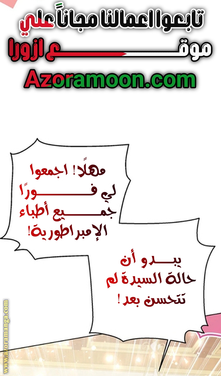 الصفحة 44
