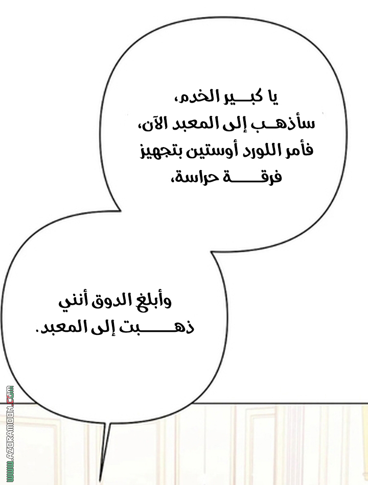 الصفحة 2