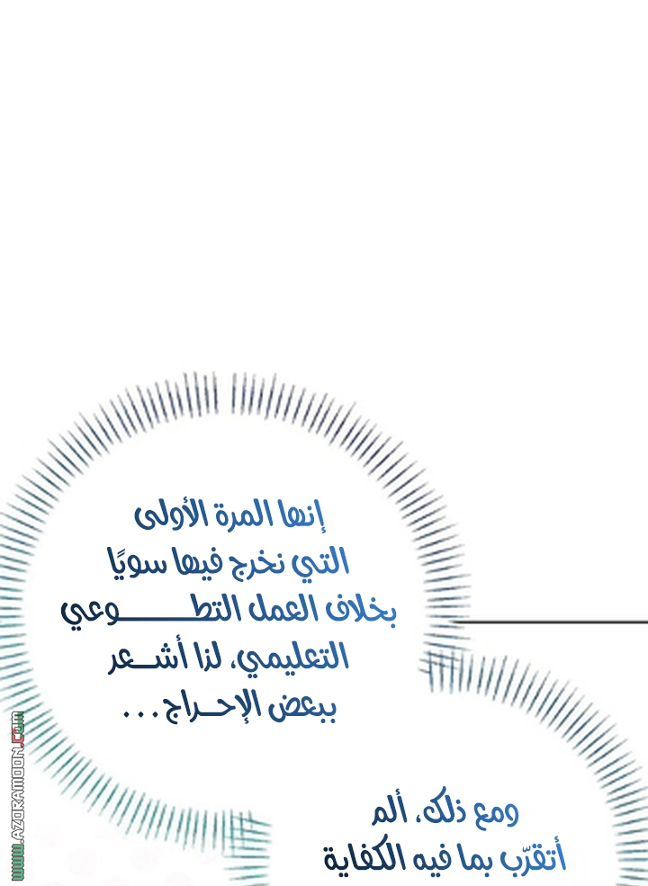الصفحة 20