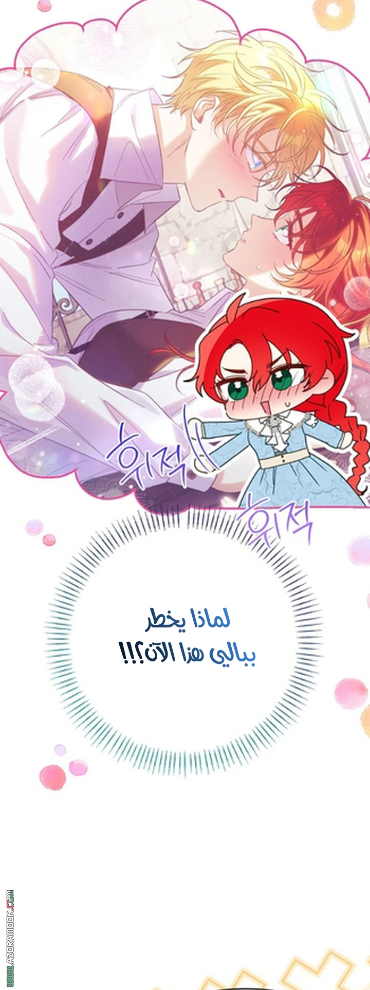 الصفحة 22