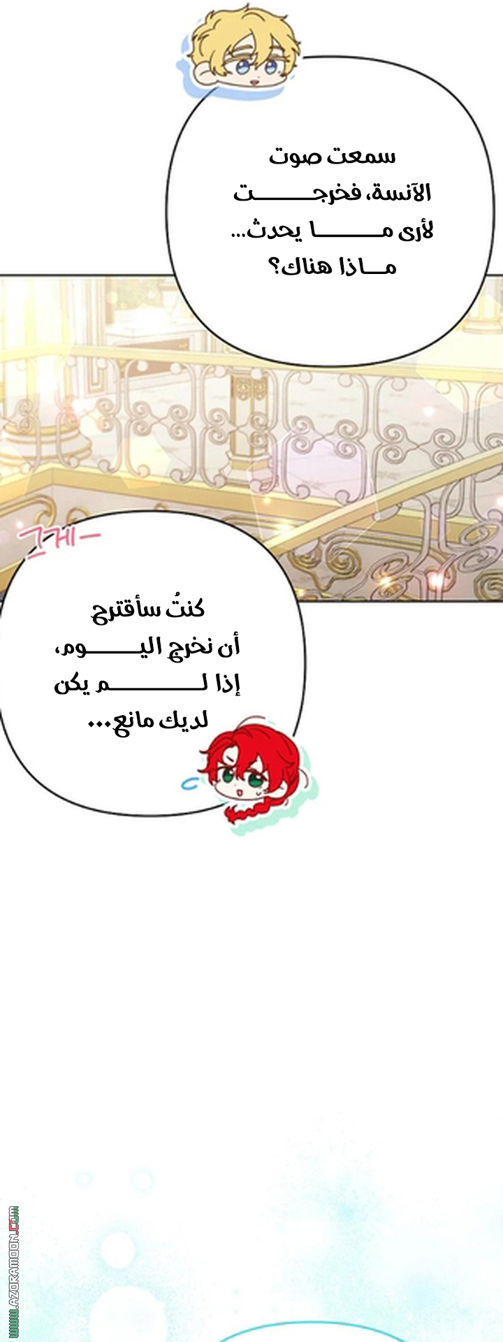 الصفحة 27