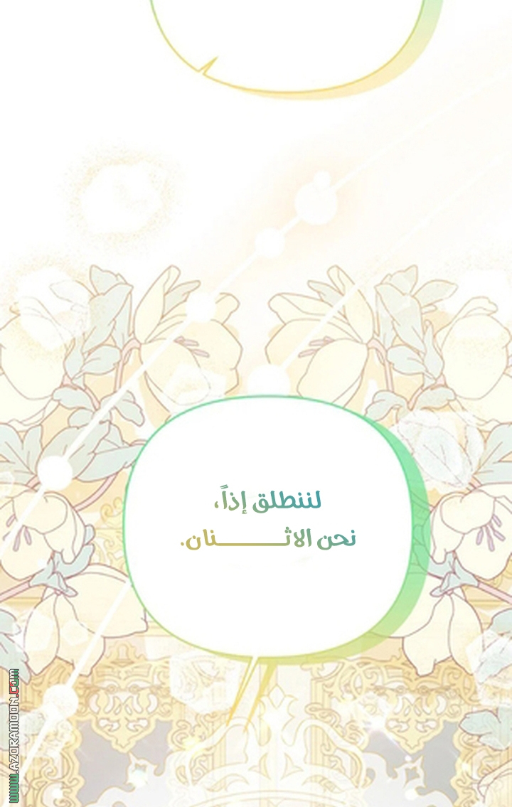 الصفحة 30