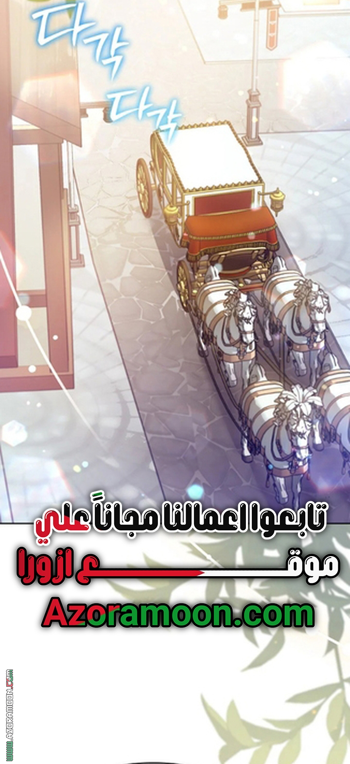 الصفحة 32