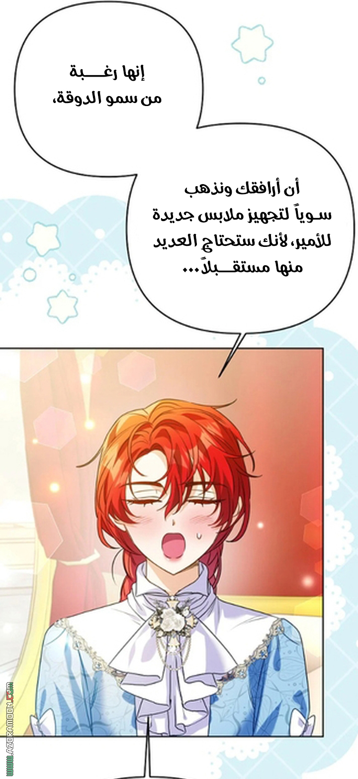 الصفحة 34