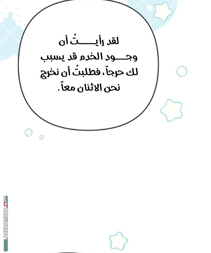 الصفحة 35