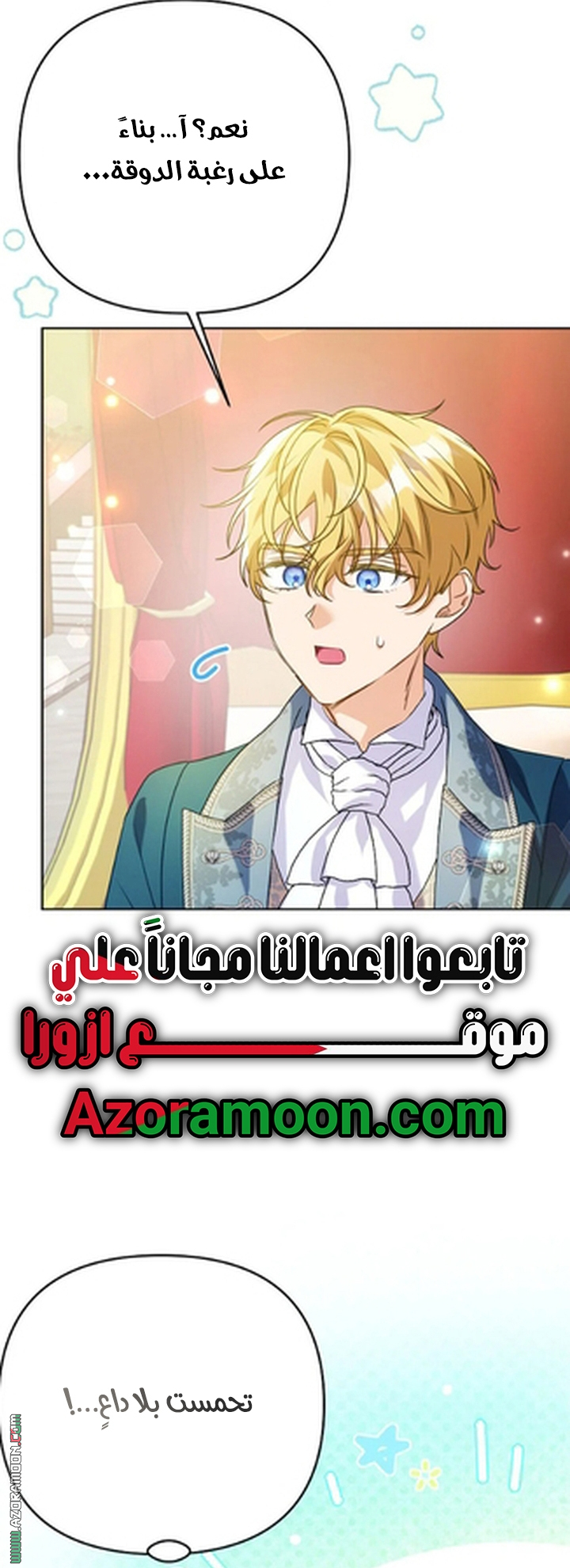 الصفحة 36