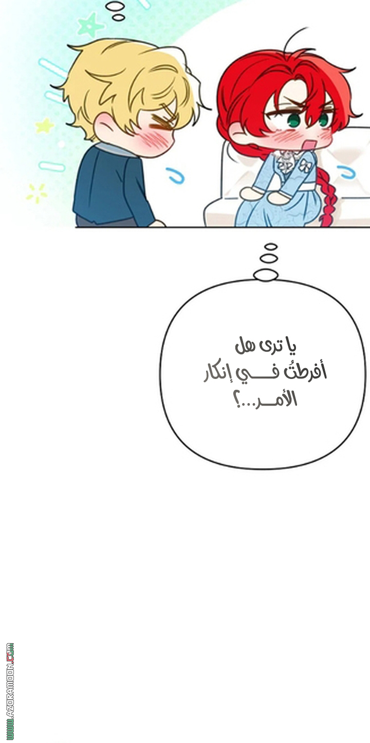 الصفحة 37
