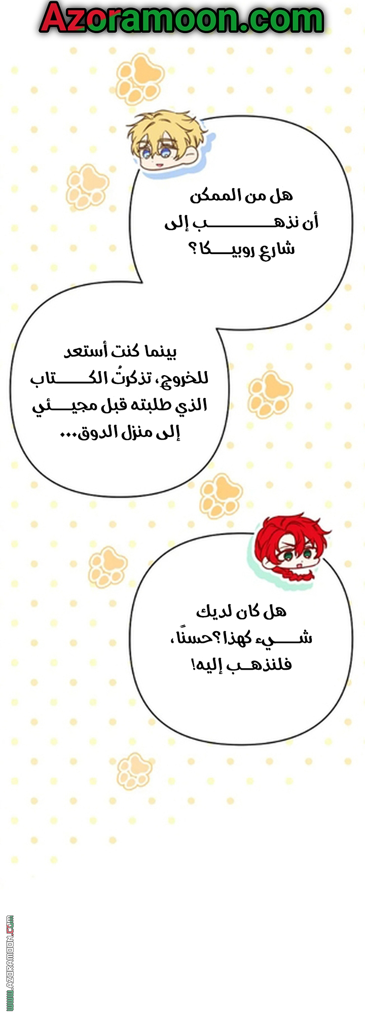الصفحة 39