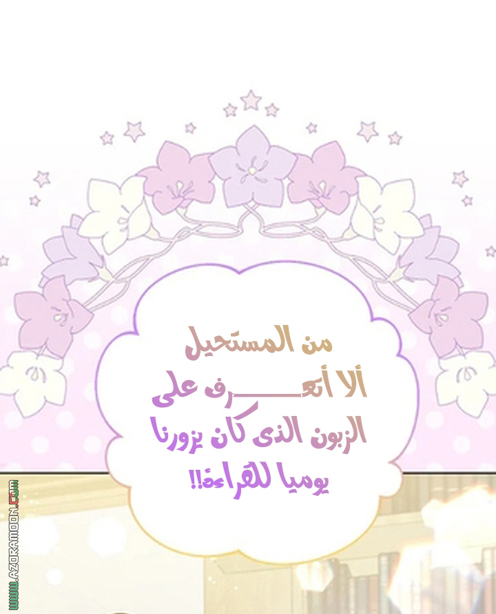 الصفحة 44