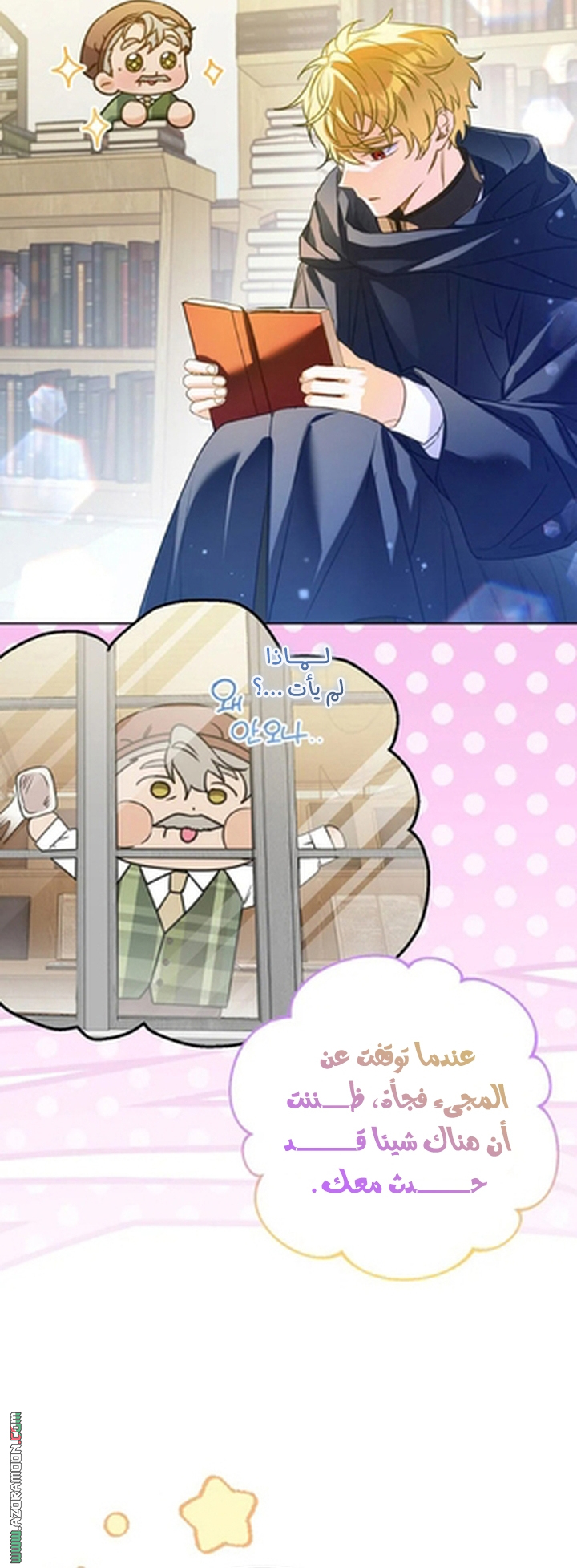الصفحة 45
