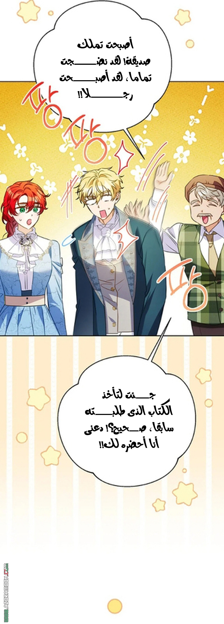 الصفحة 46