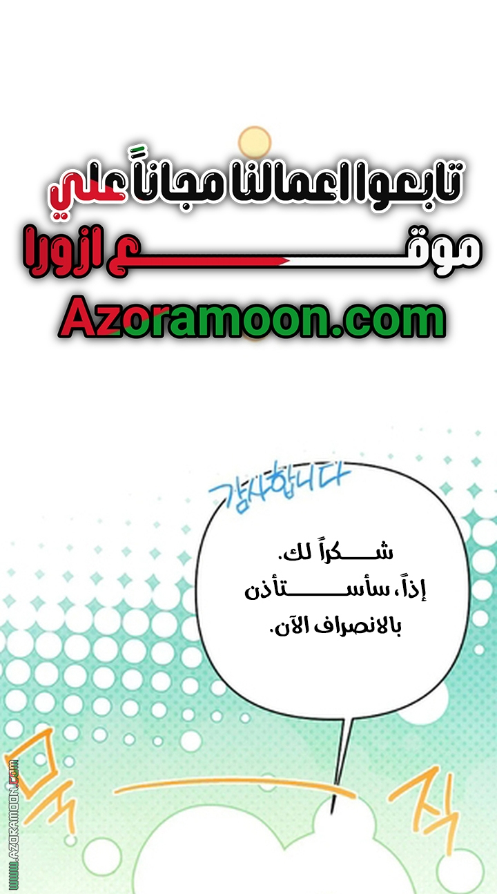 الصفحة 47