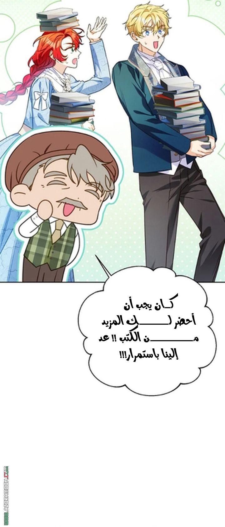 الصفحة 48