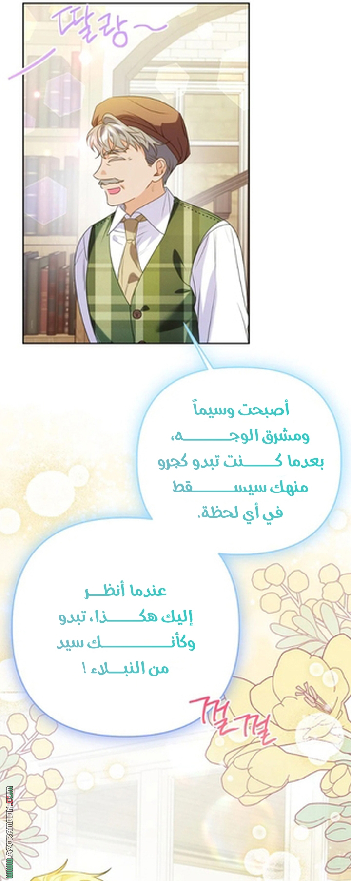 الصفحة 49