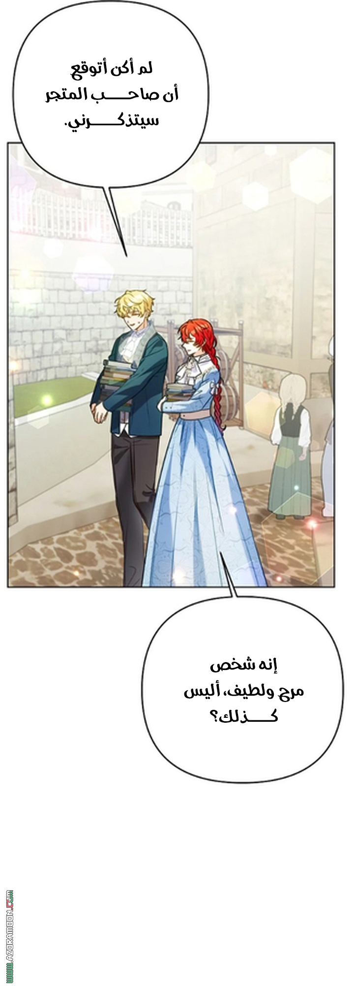 الصفحة 51