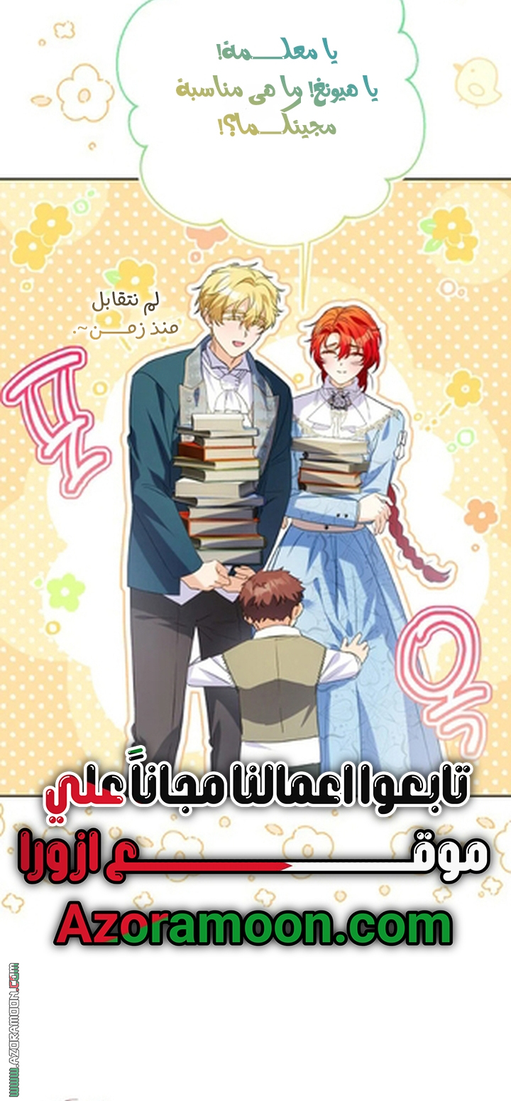 الصفحة 55