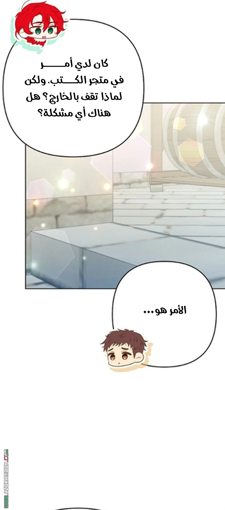 الصفحة 56