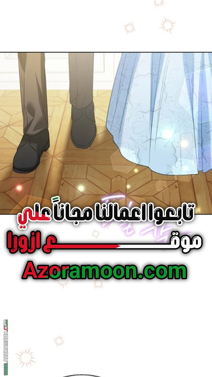 الصفحة 60