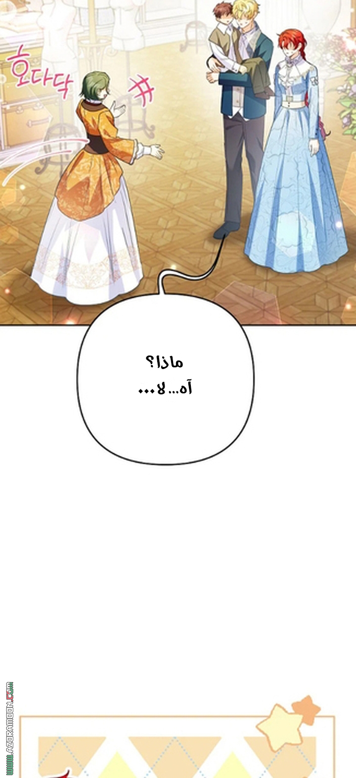 الصفحة 63