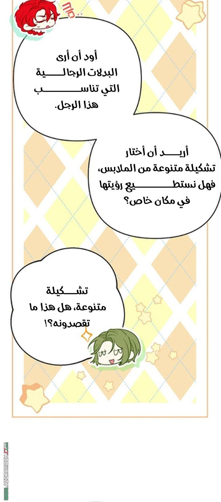 الصفحة 64