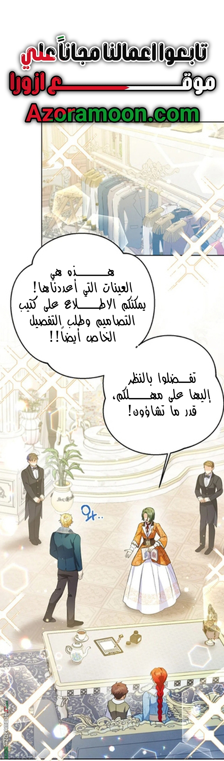 الصفحة 67
