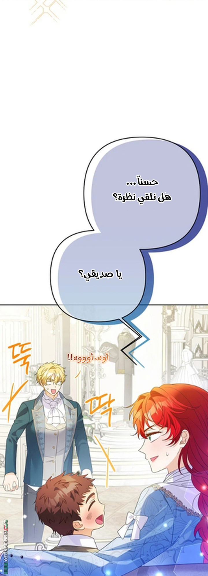 الصفحة 68