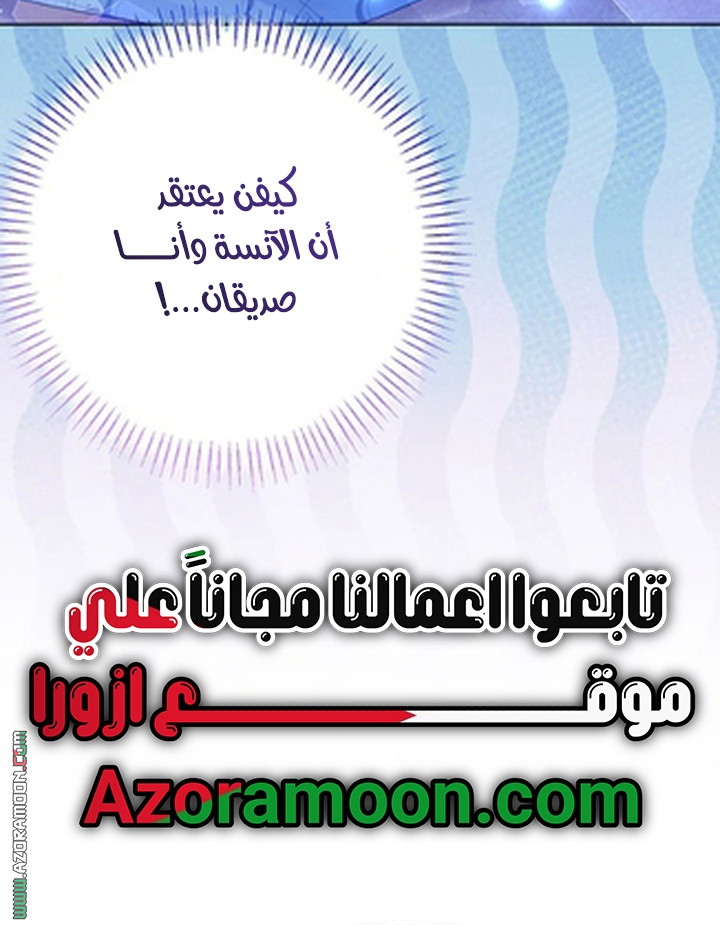الصفحة 69