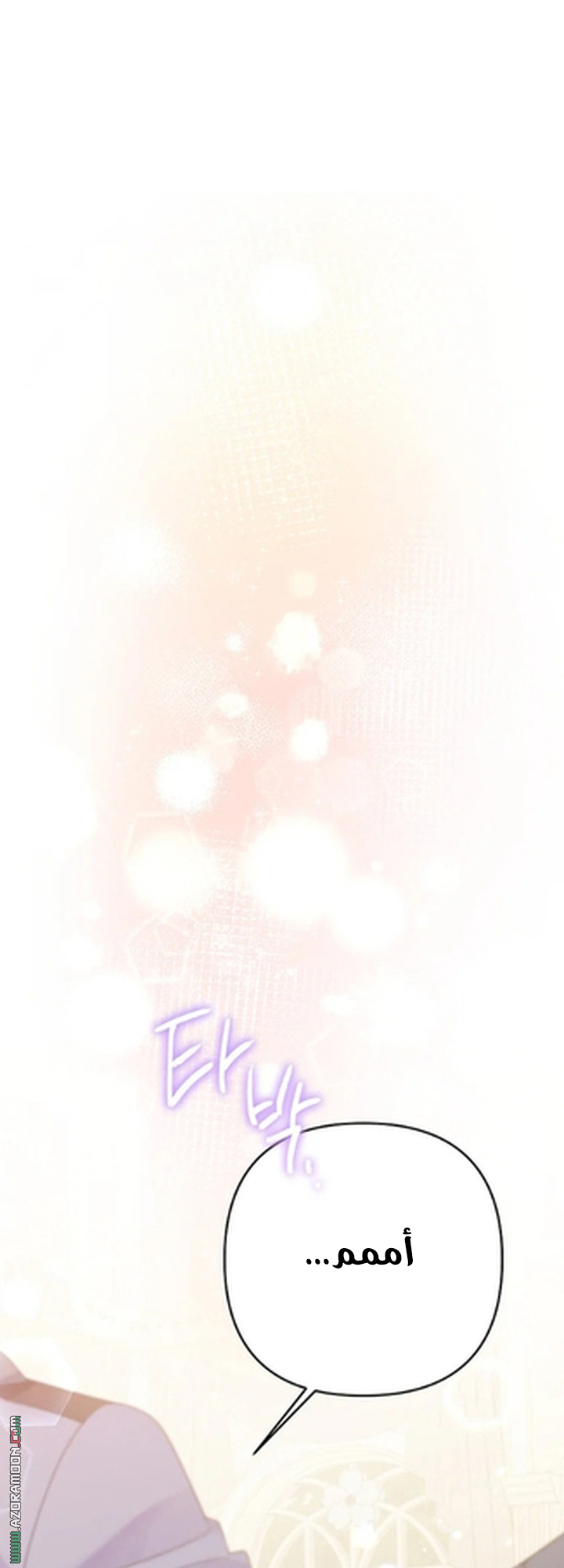 الصفحة 72