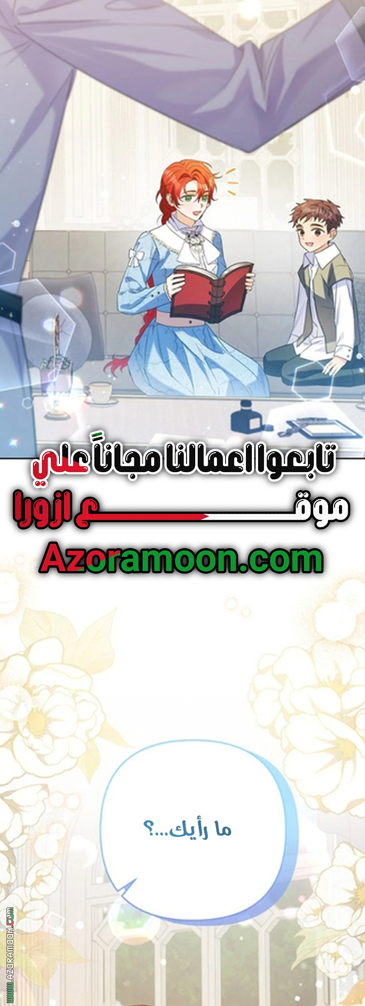 الصفحة 73