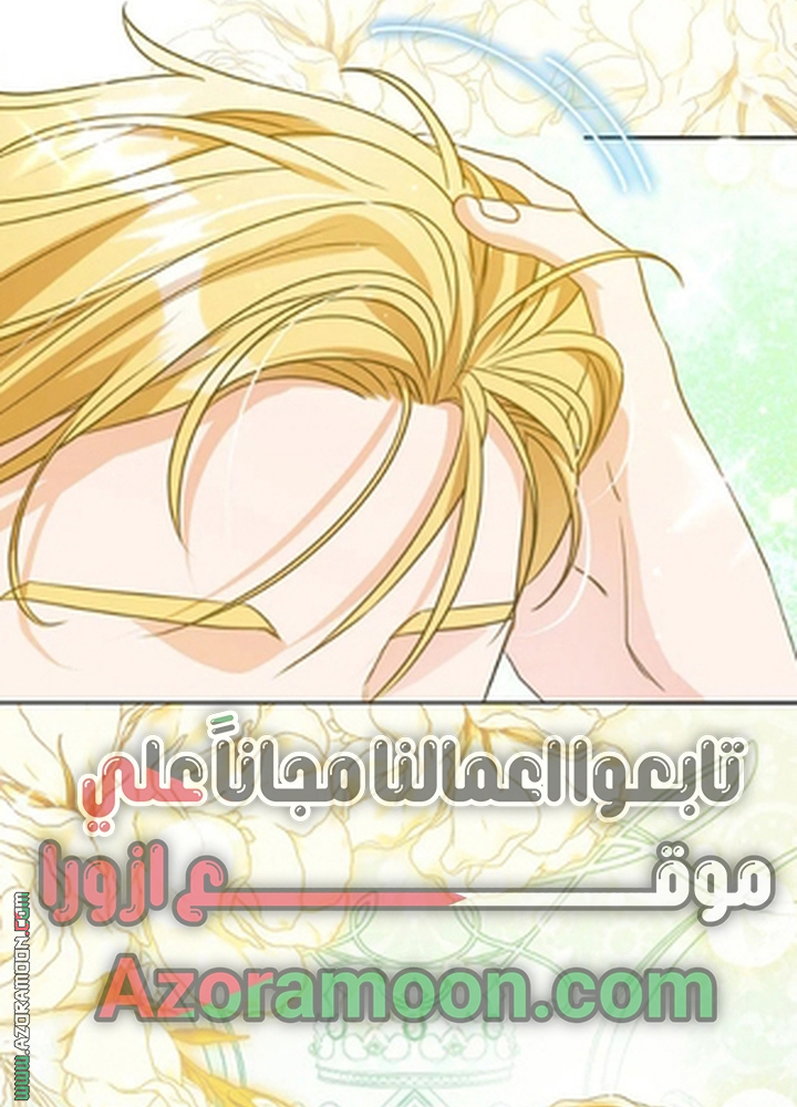 الصفحة 2