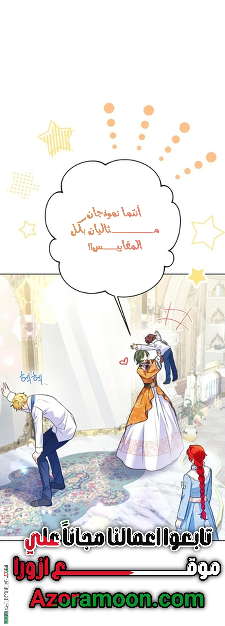الصفحة 13