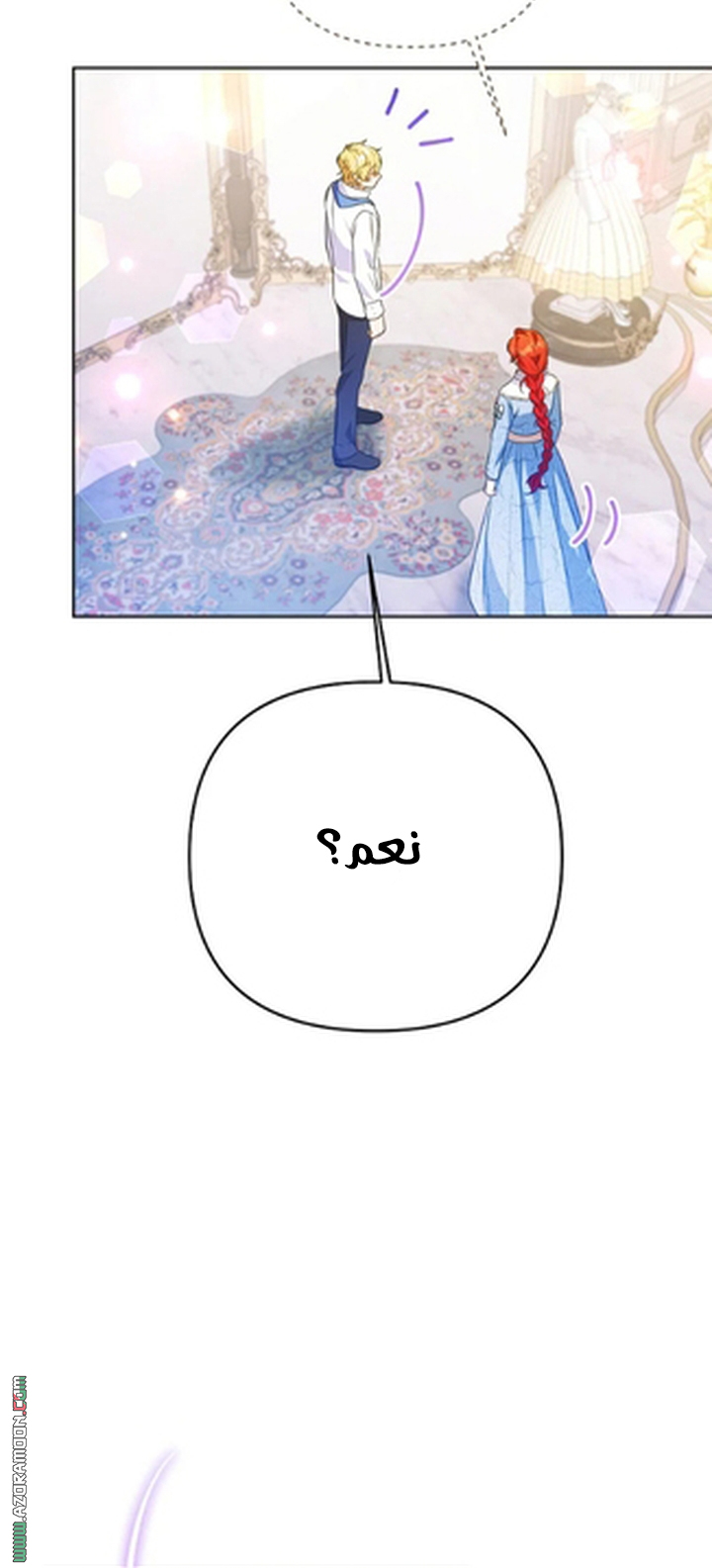 الصفحة 17
