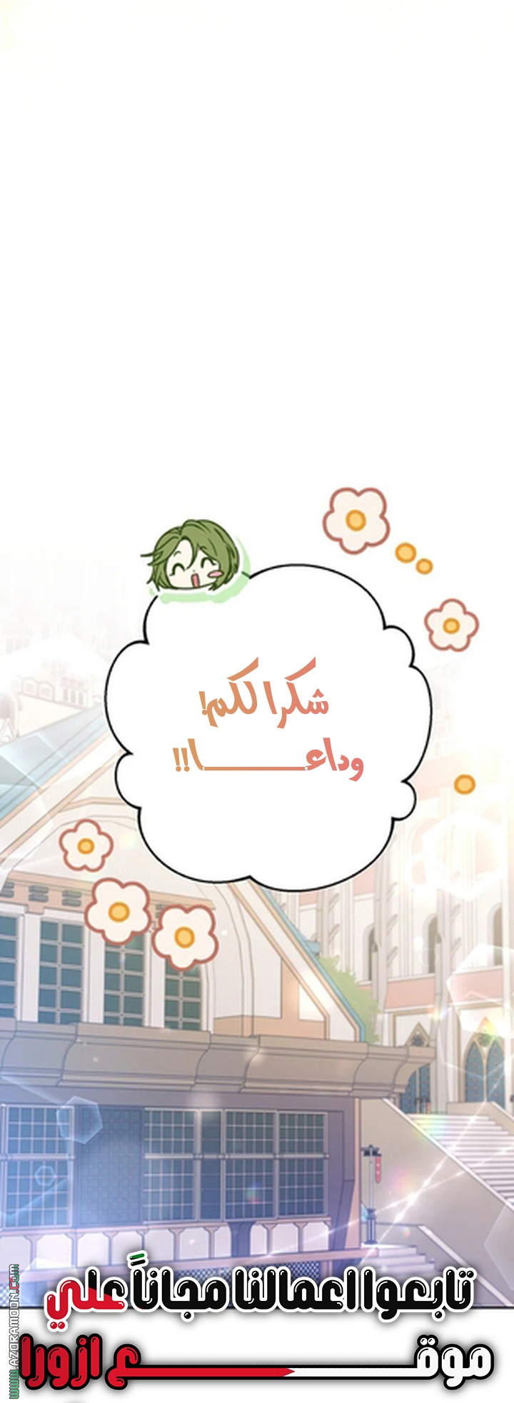 الصفحة 28