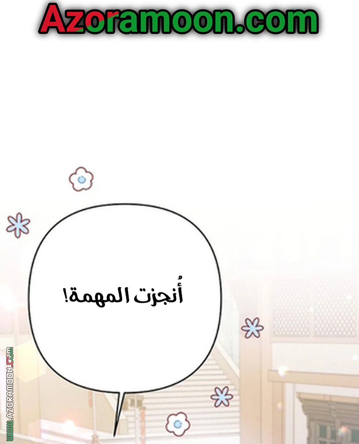الصفحة 29