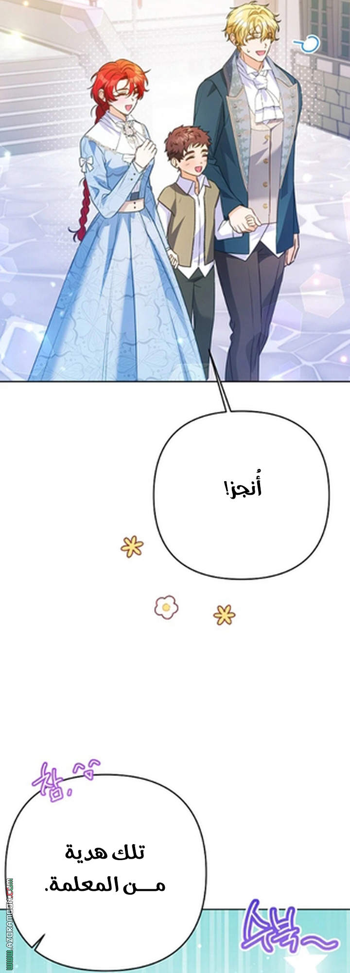الصفحة 30