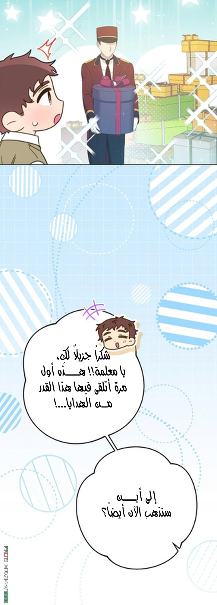 الصفحة 31